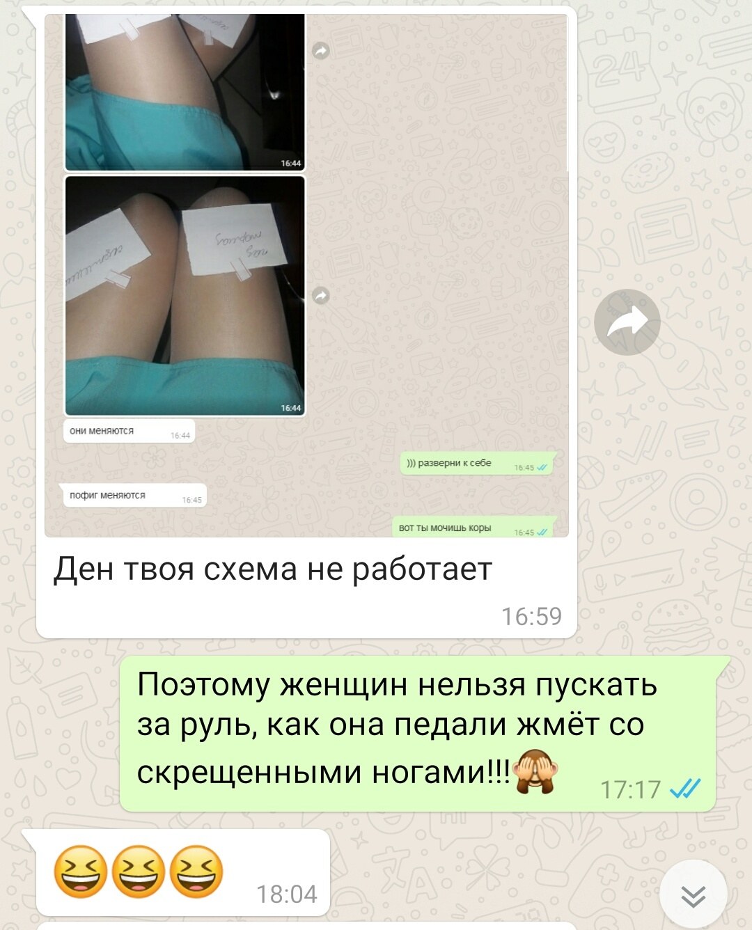 Порно Vk Com Ubota18 Субтитры На Русском
