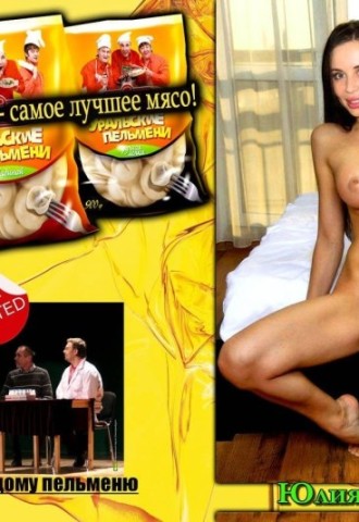 Порно фейки илана исакжанова (56 фото)