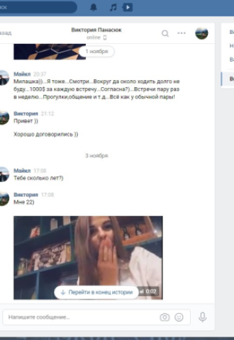 Любовь носкова слив порно (55 фото)