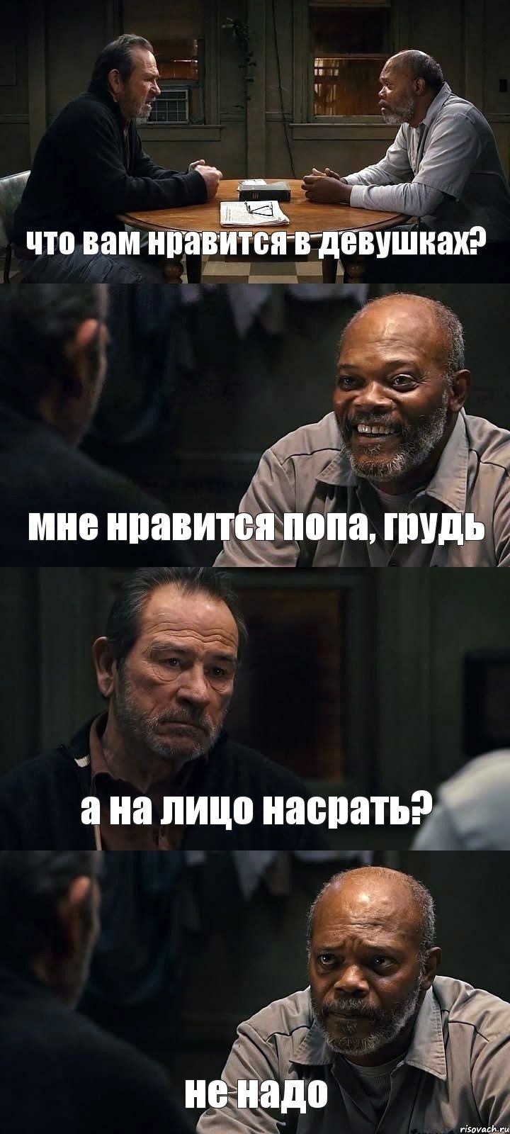 Полина Шмыгина