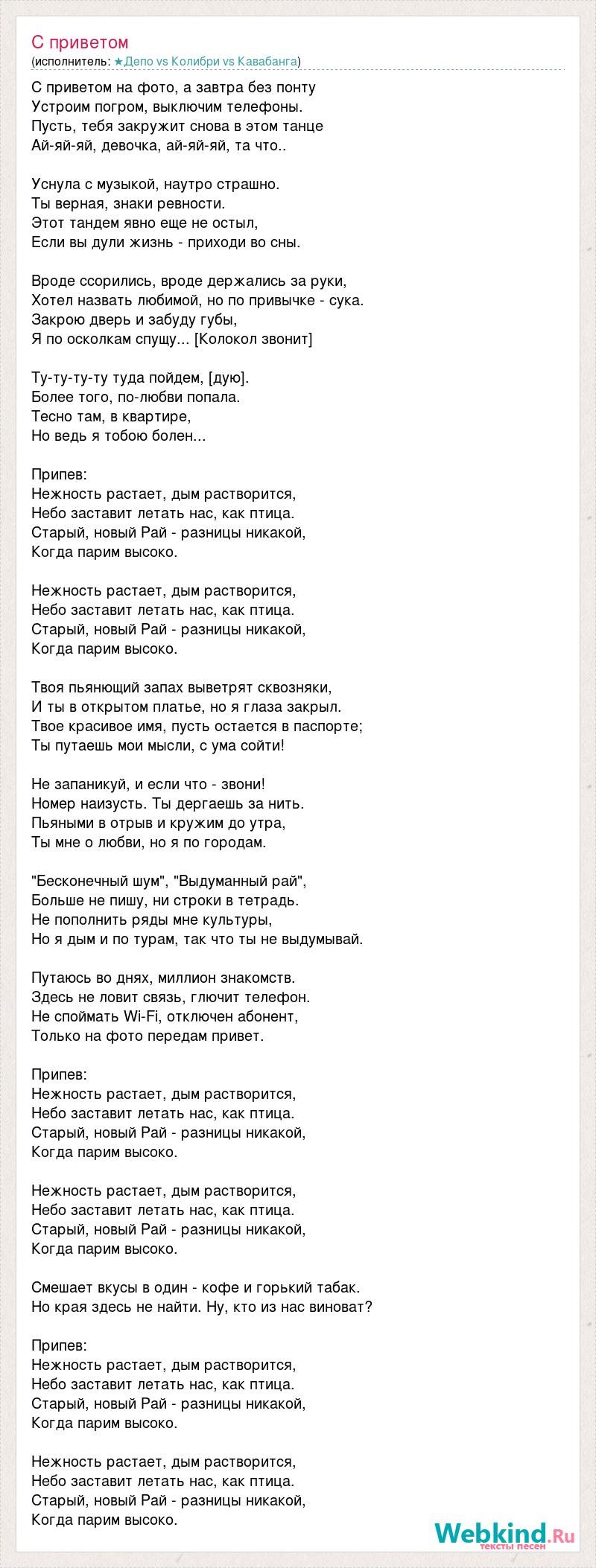Слив Ларина