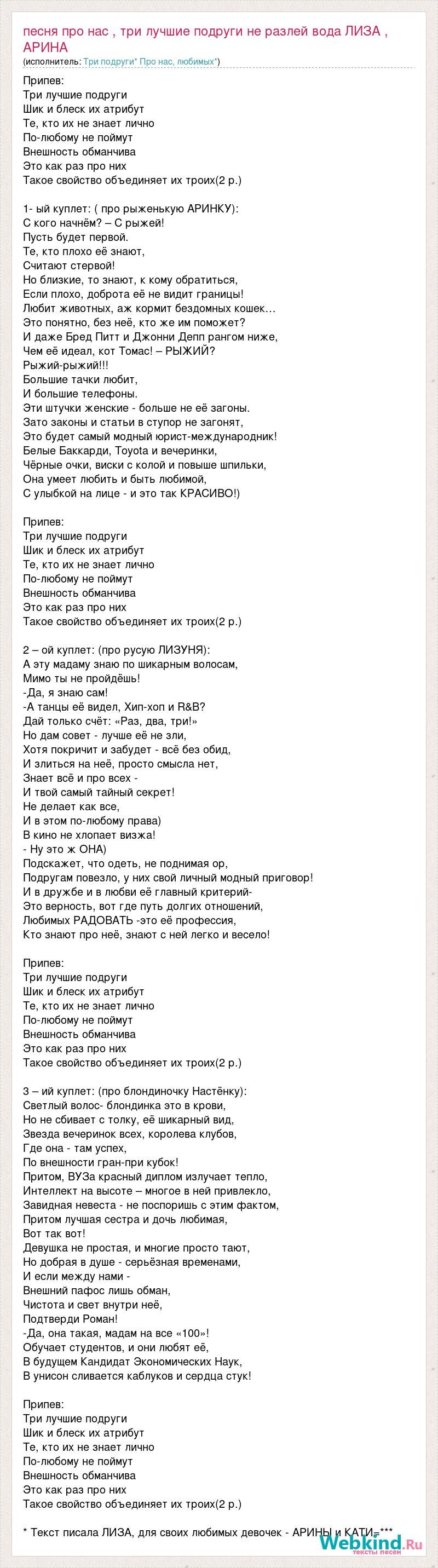 Энергетические центры человека чакры