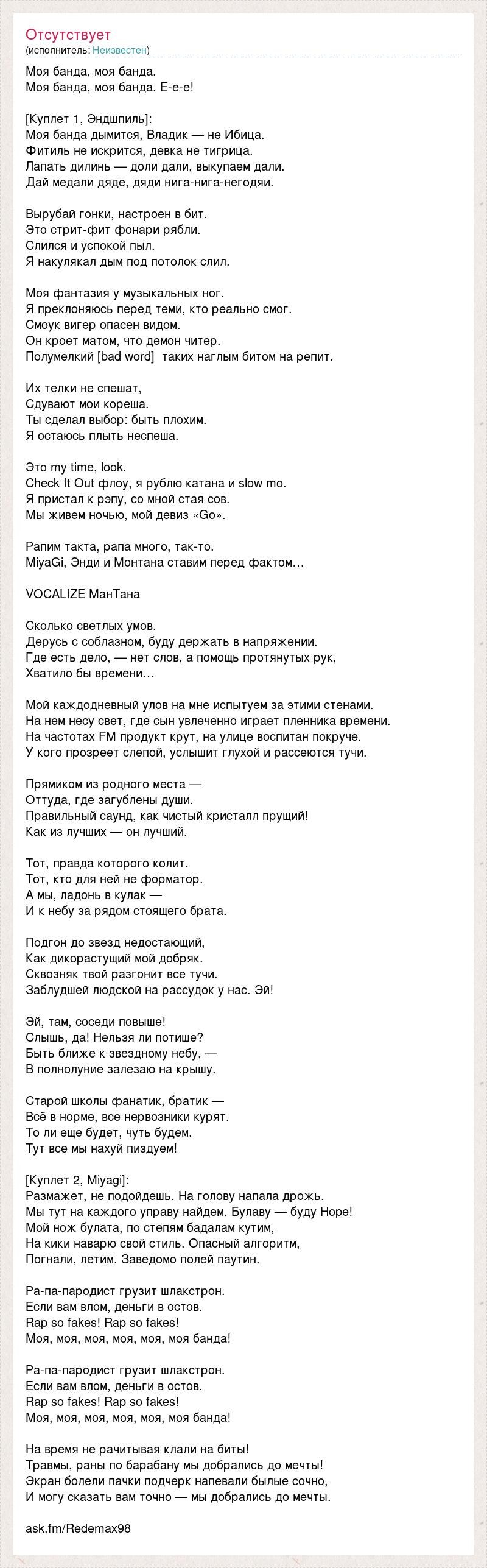Шапка для ютуба без текста для девочек