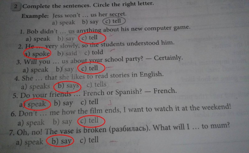 Write sentences using these Words английский язык 6 класс