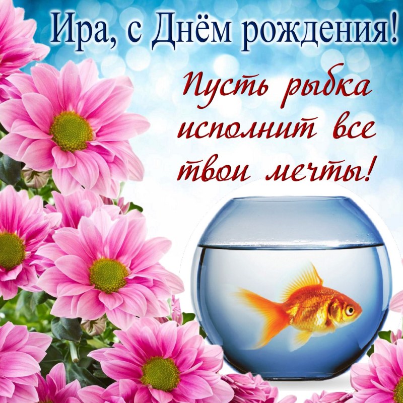 Жив здоров лежу в больнице
