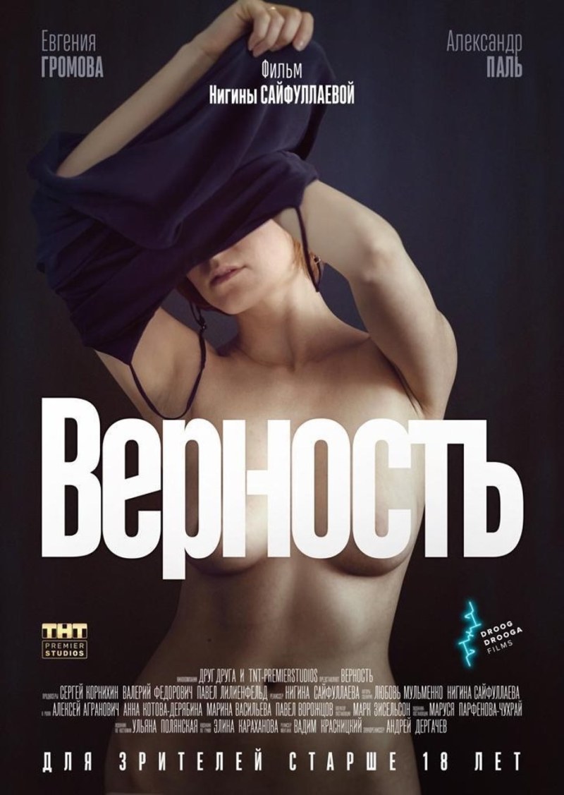 Рисунок одной линией руки