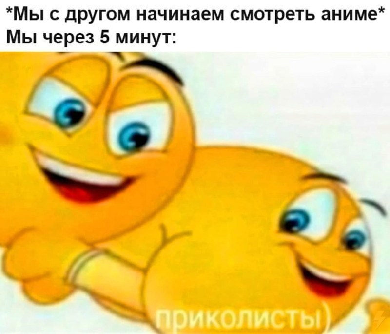 Смайлик с членом