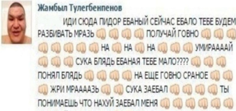 Иди сюда сейчас будем