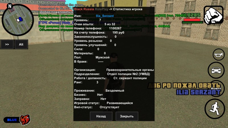 Отыгровка РП Блэк раша