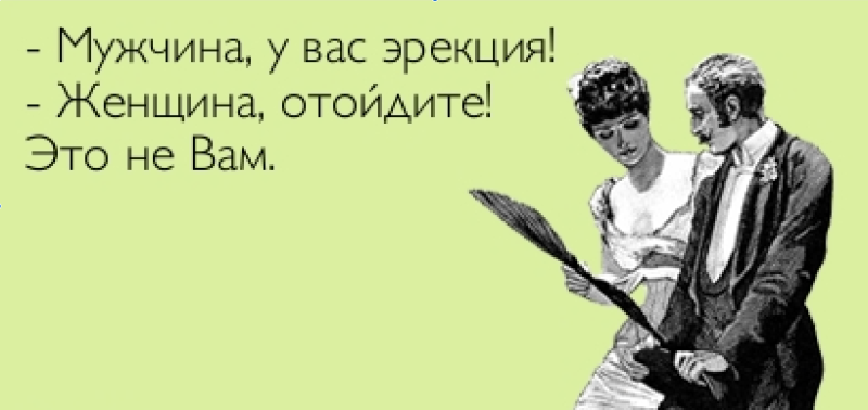 Охота это когда тебе охота и ей охота