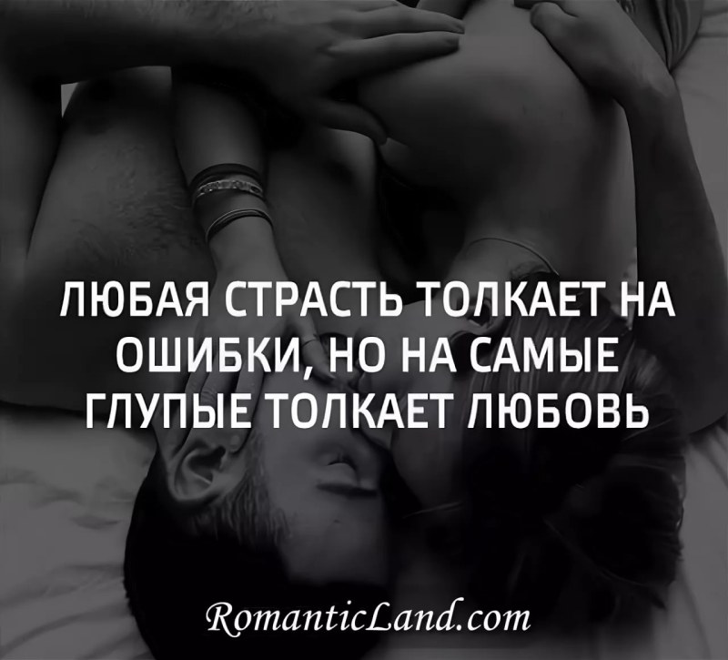 Любовь фигня картинка