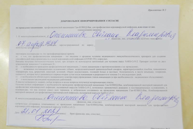 Валентина Рубцова горячие