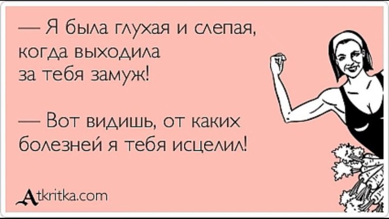 График работы врачей