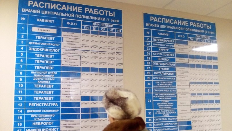 Слитые переписки ВК