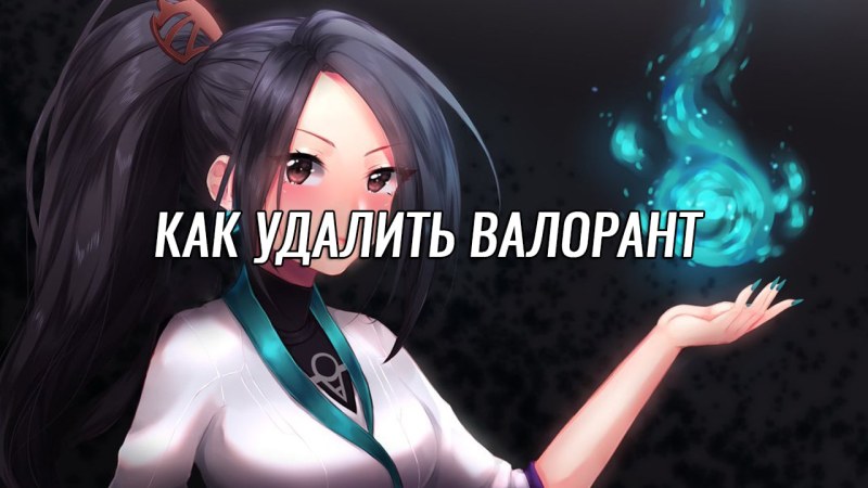 Sage valorant Art