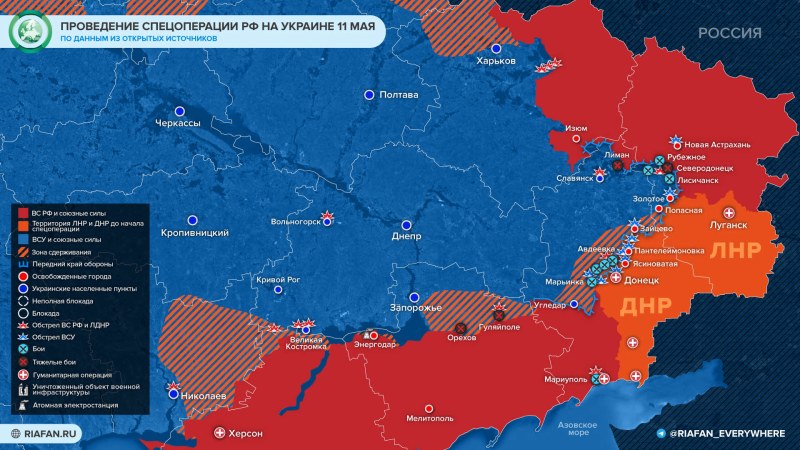 Карта боевых действий на Украине на 15 апреля 2022 года