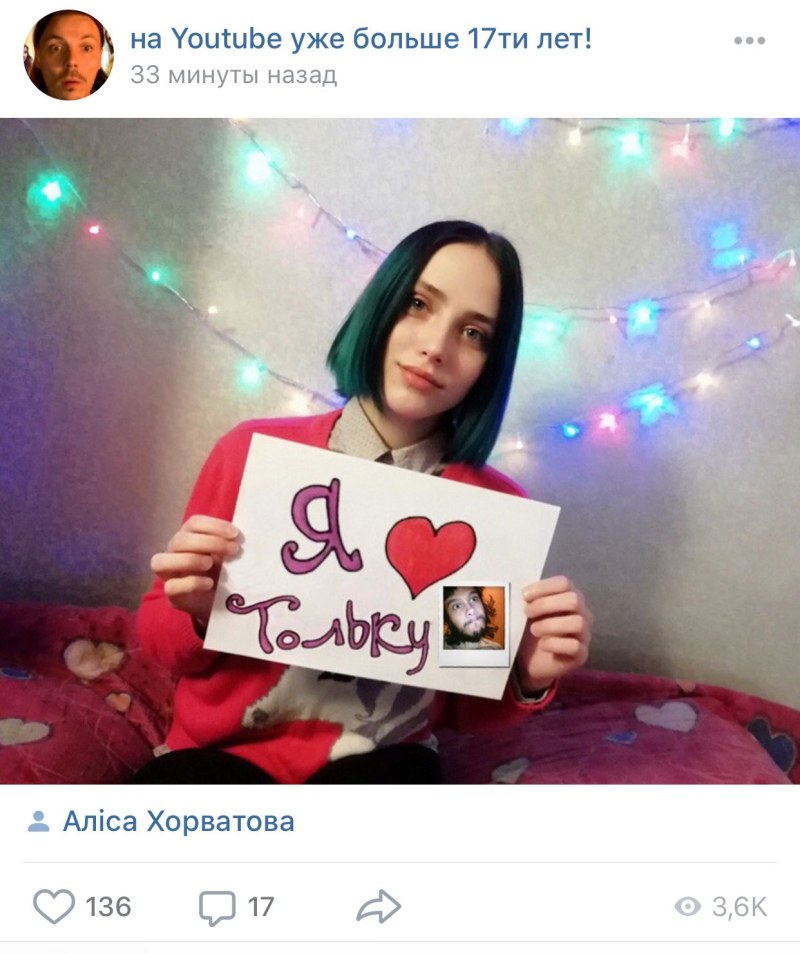 Маша Bobko в деле