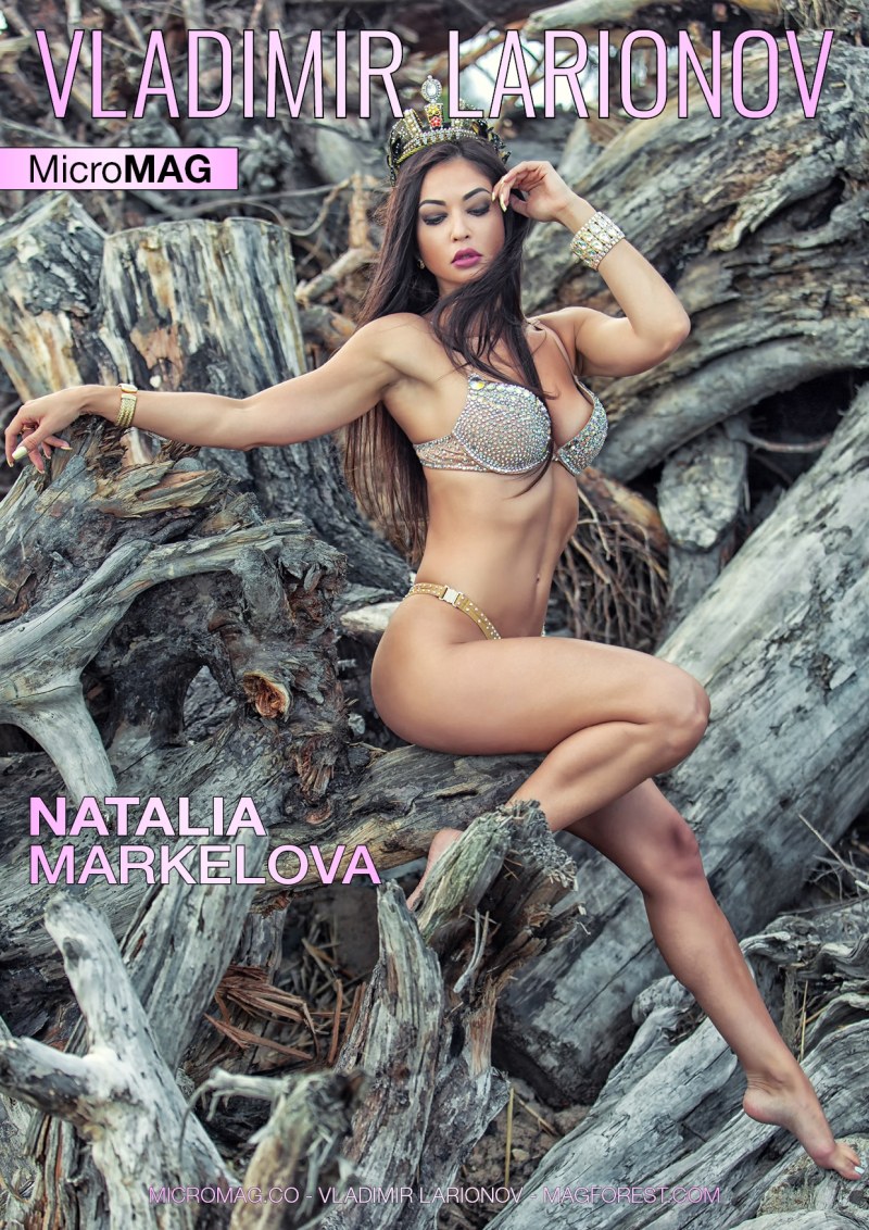 Наталья Маркелова (Natalia Markelova)