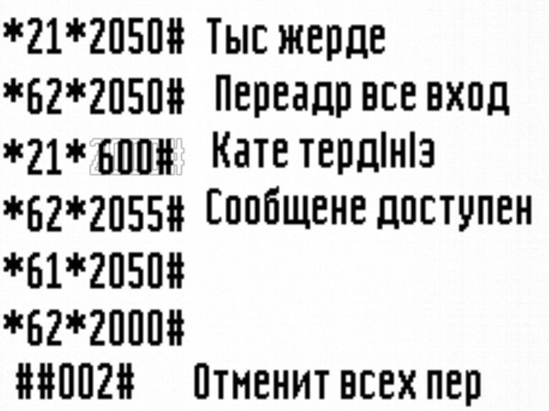 Света Билялова 2018