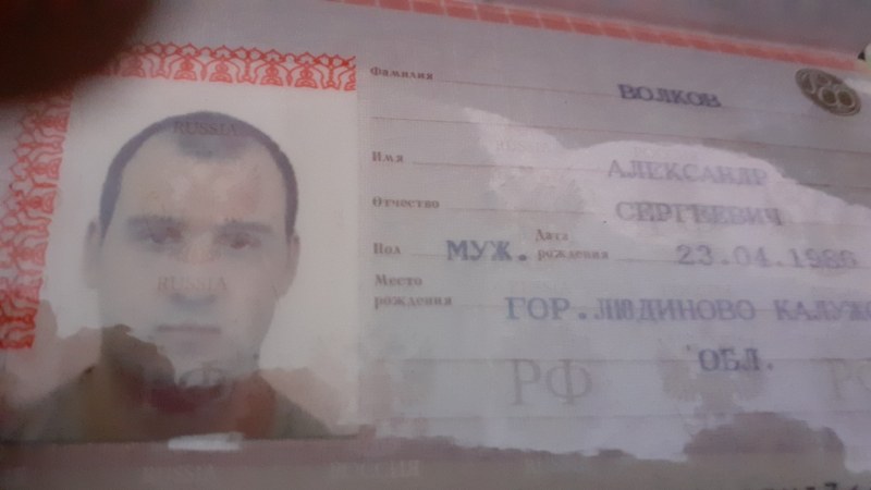 Ирина Салтыкова 2021 ножки
