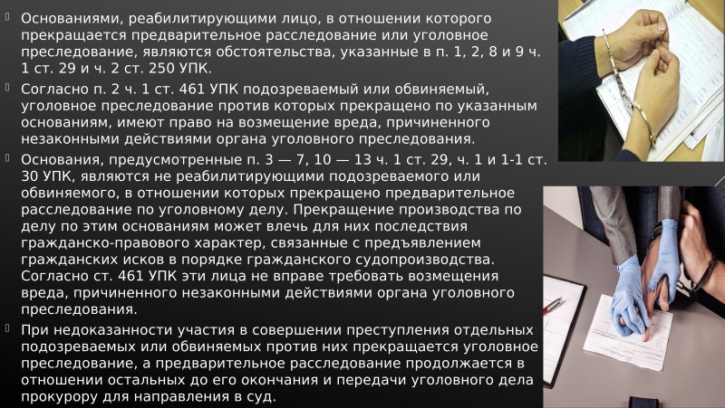 Обои на ТЛ