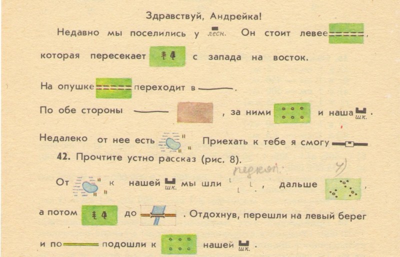 Фрейя Аллан на лошади