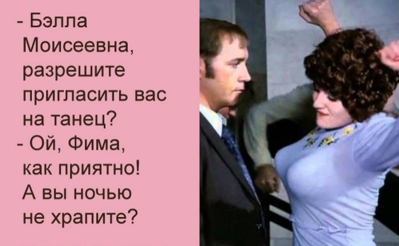 Одесские анекдоты на фото