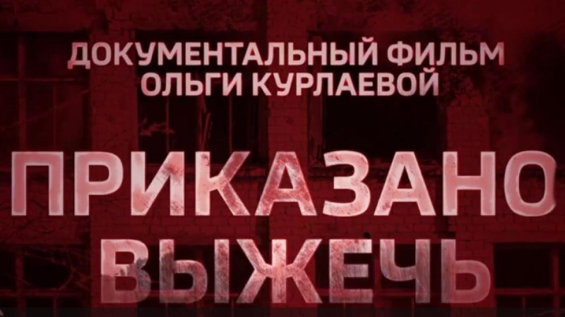 Меседа Багаудинова