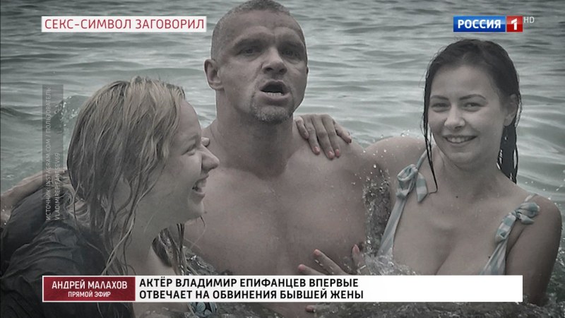 Юлия Семенова подруга Епифанцева