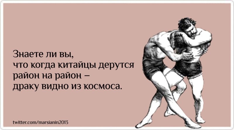 Шутки про порядок