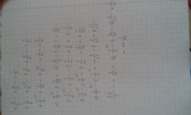Выполните вычитание 3-1/3 6- 3/7 4-1/9 8-2/3 5-2/5 7-5/8 9-3/4 2-5/6