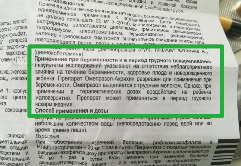 Мария Соколова сливы