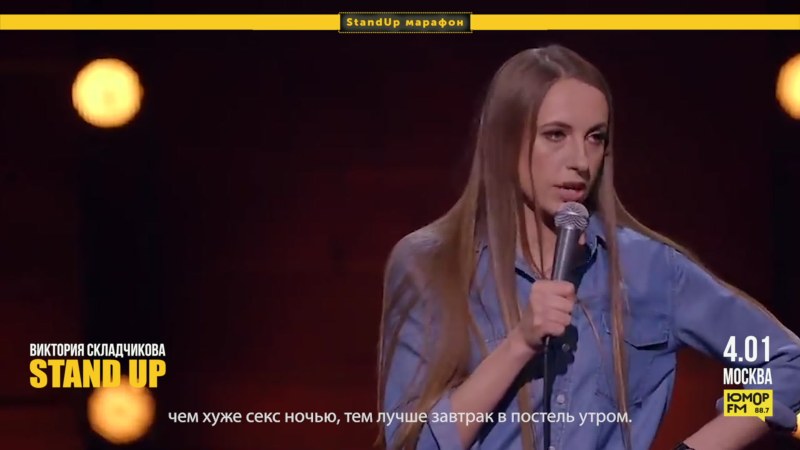 Виктория Складчикова