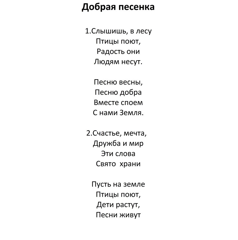 Силуэт трупа