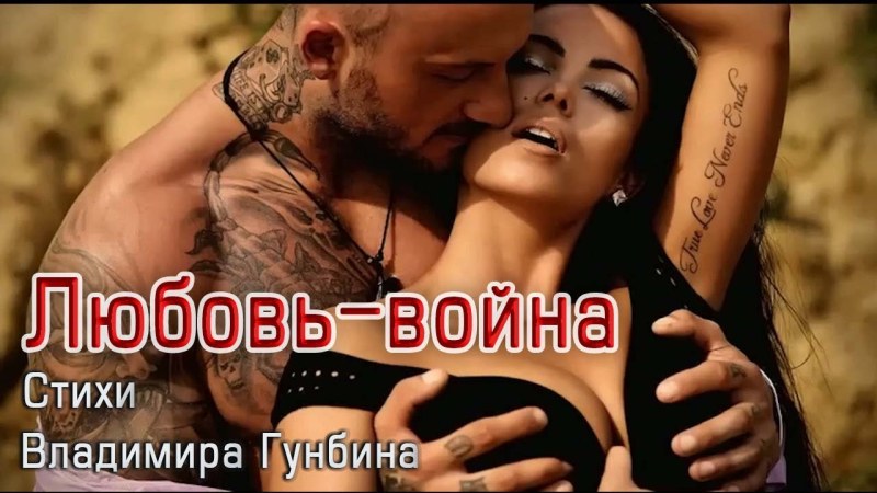 Голая Анна Сбитная в бане