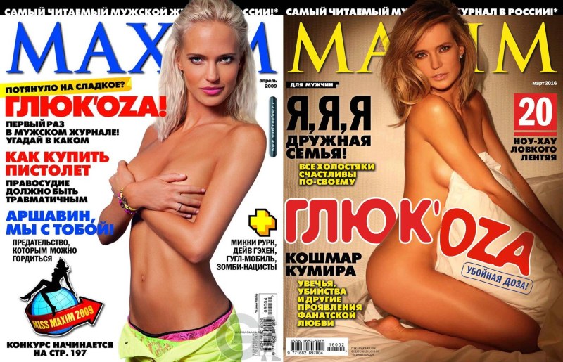 Наталья Чистякова-Ионова nude