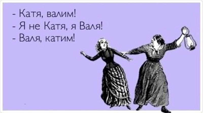 В танце
