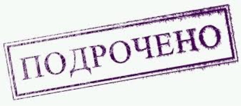 Шкаф для одежды 08.122 лайн