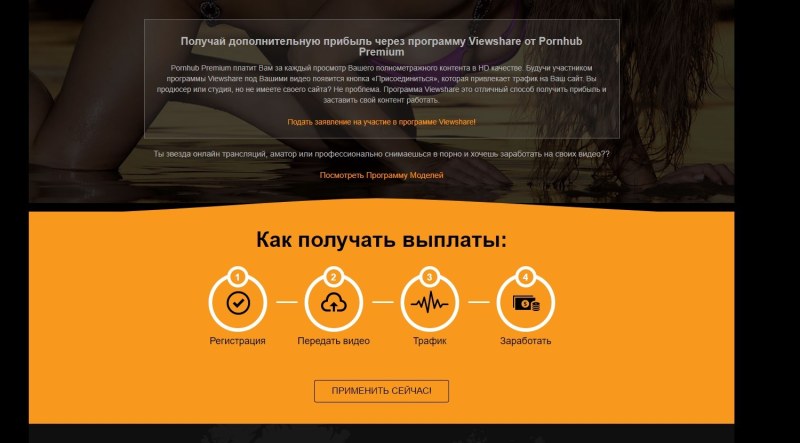 Ева Эльфи на съемках PORNHUB