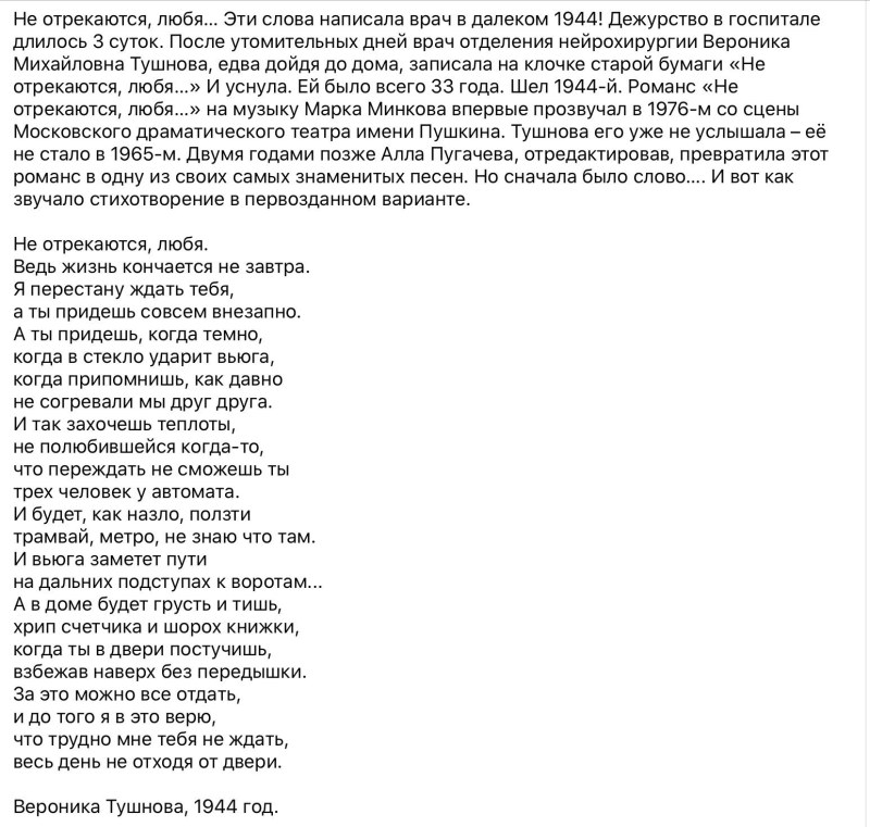 Ноты к песням
