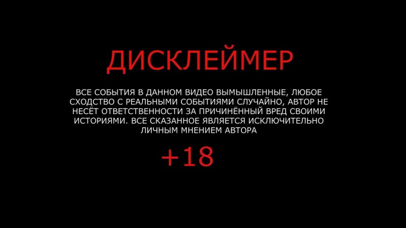 Фрайдей Найт Фанкин 2 неделя