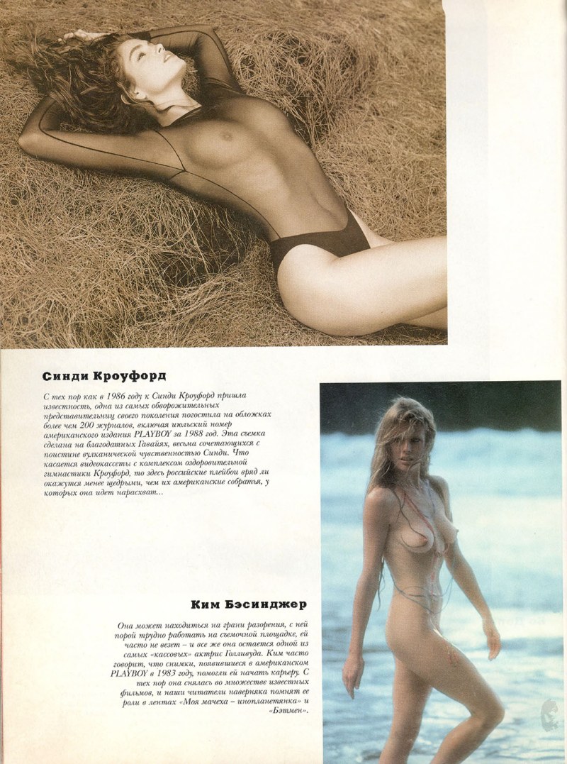 Кайя гербер Calvin Klein