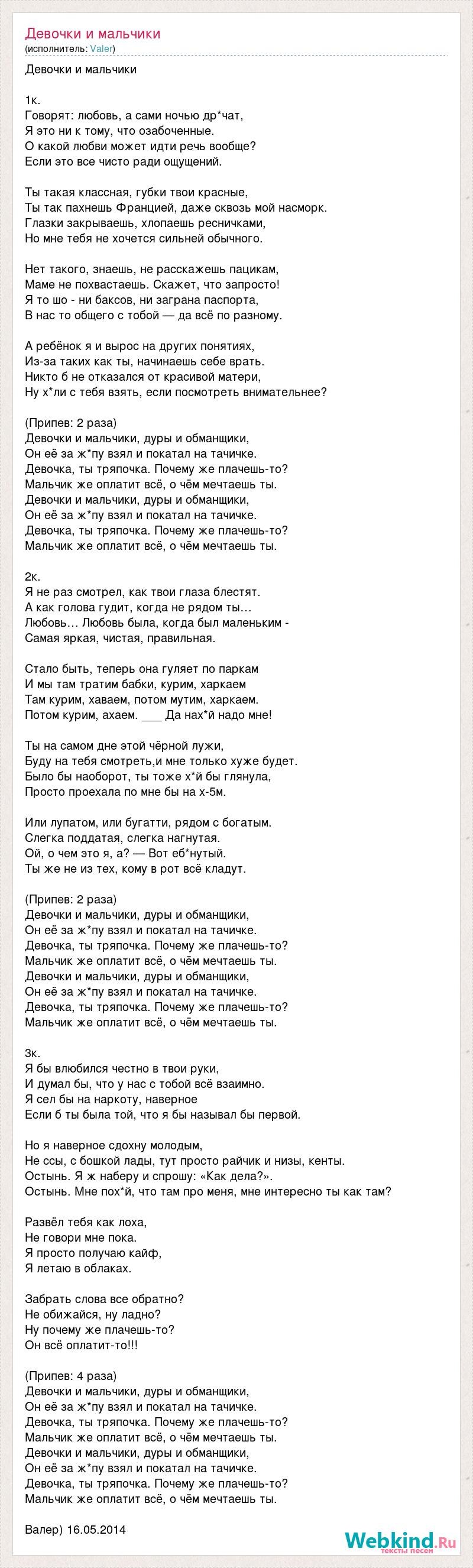 Ван ибо и Сяо Чжань поцелуй