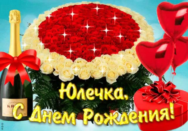 Станислава Юркина