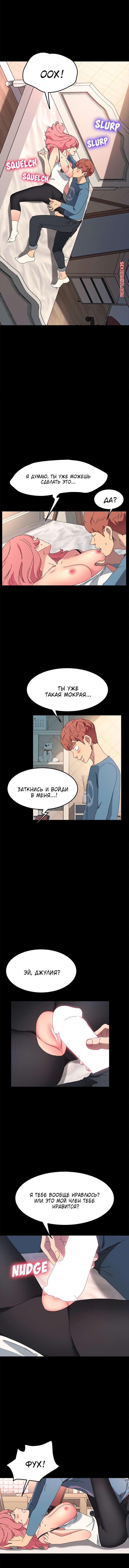 Ха ха обманул