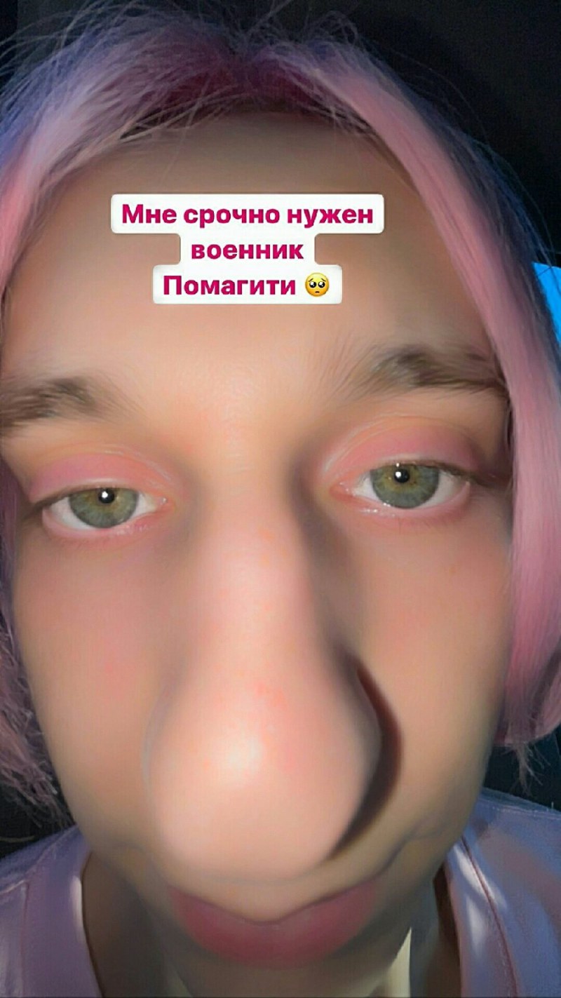 Корейка Даша слив слив