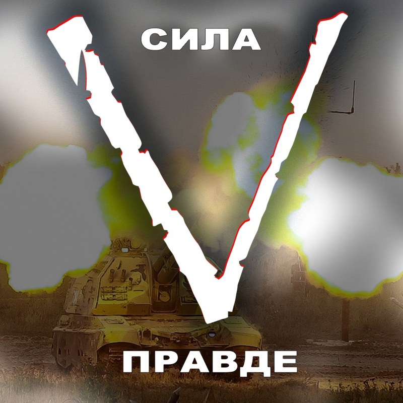 Буква v на военной технике