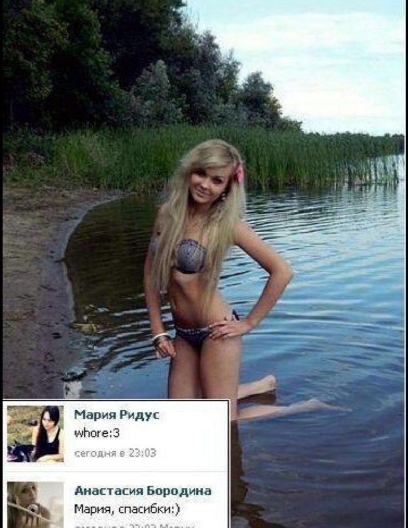 Слитые девушки из Рыбинска