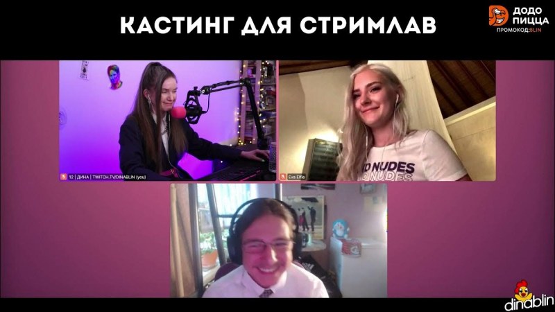 Ева Элфи