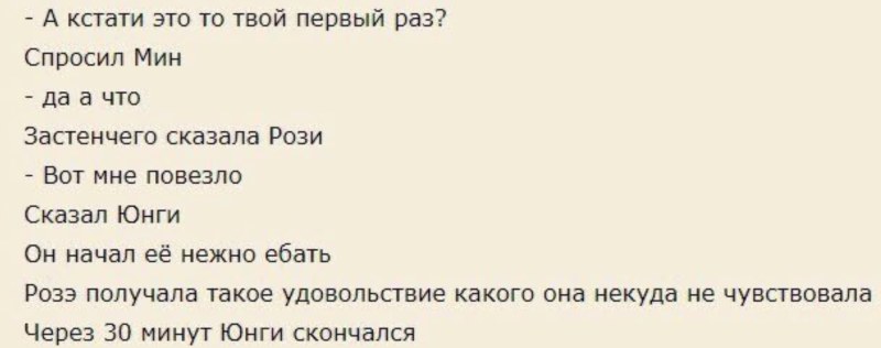 Через 30 минут Юнги скончался